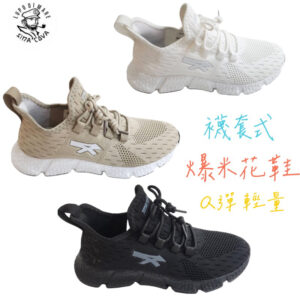 SINA COVA 老船長 運動鞋